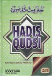 HADIS QUDSI