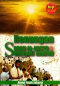 RENUNGAN SURAH AL-HASYR & MUNAJAT ARAFAH