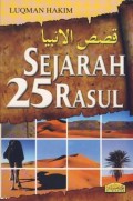 SEJARAH 25 RASUL