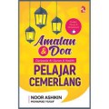 AMALAN & DOA DARIPADA AL- QURAN & HADITH PELAJAR CEMERLANG